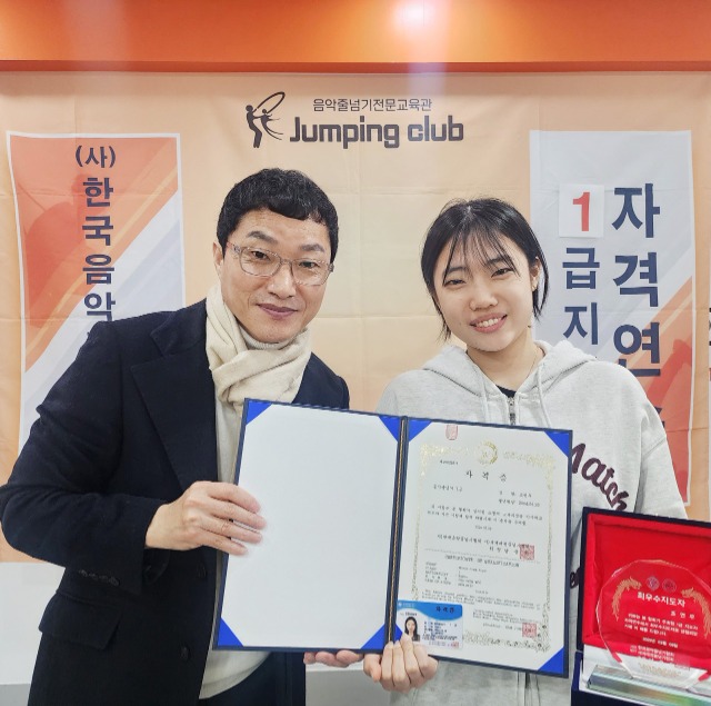 줄넘기.태권도의 모든 것!_사진_20250310_15.jpg