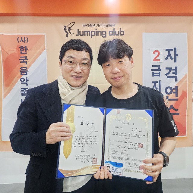 줄넘기.태권도의 모든 것!_사진_20250310_19.jpg