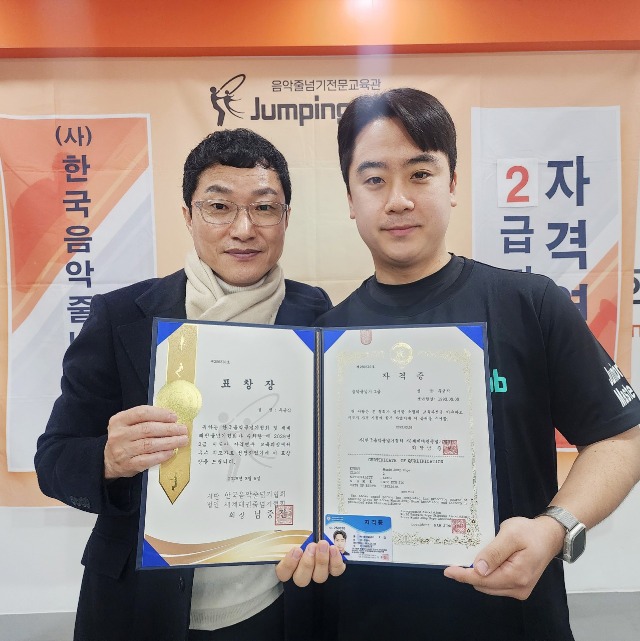 줄넘기.태권도의 모든 것!_사진_20250310_21.jpg