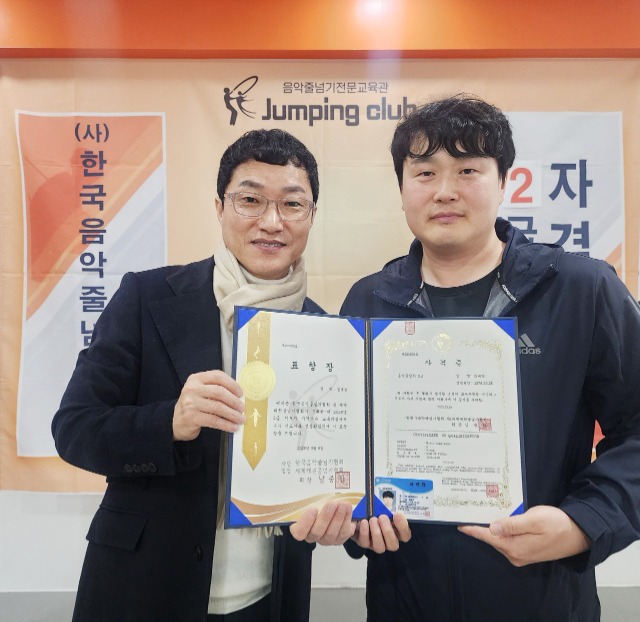 줄넘기.태권도의 모든 것!_사진_20250310_16.jpg