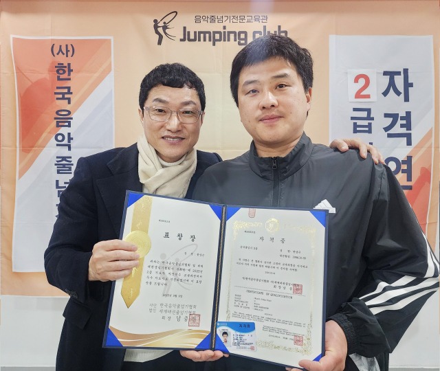 줄넘기.태권도의 모든 것!_사진_20250310_25.jpg