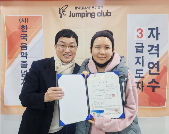 줄넘기.태권도의 모든 것!_사진_20250310_34.jpg