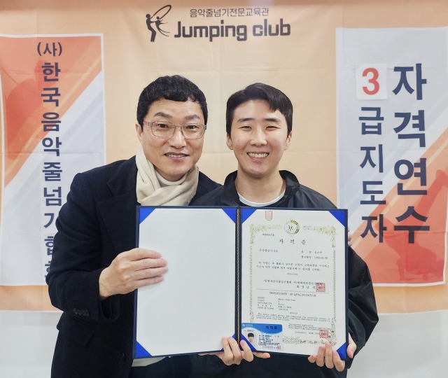 줄넘기.태권도의 모든 것!_사진_20250310_27.jpg