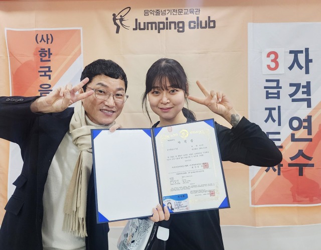 줄넘기.태권도의 모든 것!_사진_20250310_33.jpg