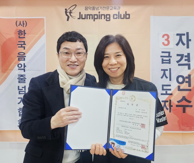 줄넘기.태권도의 모든 것!_사진_20250310_28.jpg