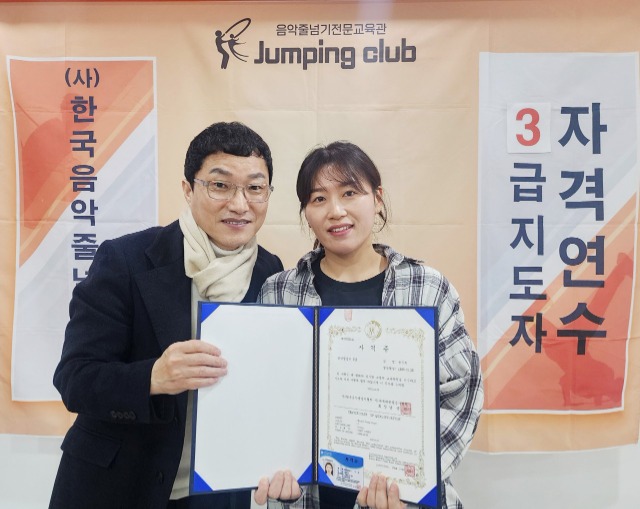줄넘기.태권도의 모든 것!_사진_20250310_36.jpg