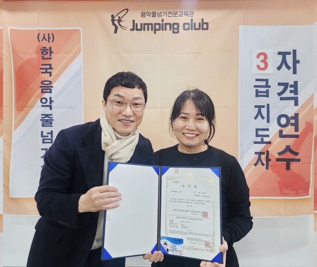 줄넘기.태권도의 모든 것!_사진_20250310_30.jpg