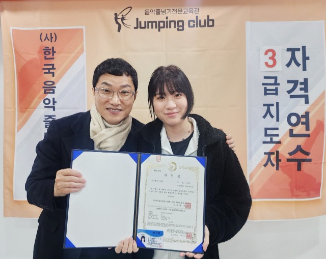 줄넘기.태권도의 모든 것!_사진_20250310_35.jpg