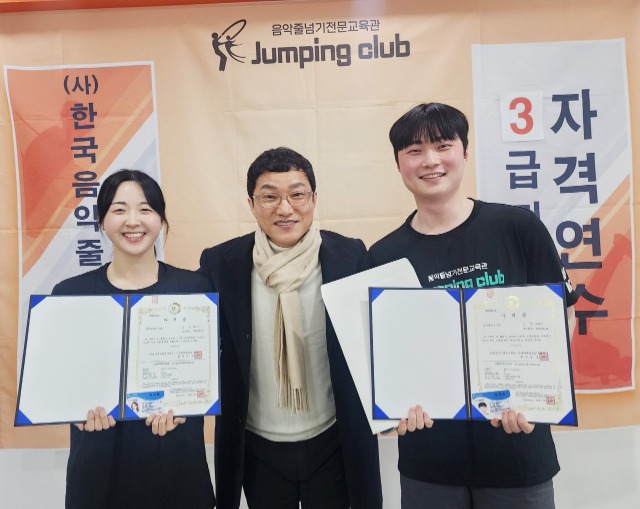 줄넘기.태권도의 모든 것!_사진_20250310_32.jpg