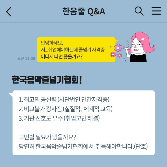 무엇이든2.jpg