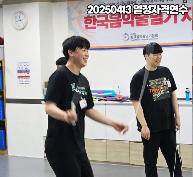 ☆☆☆업무밴드_사진_20250414_9.jpg