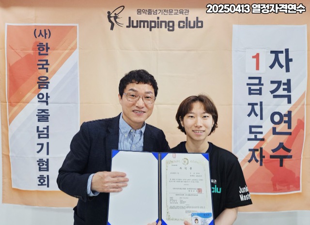 ☆☆☆업무밴드_사진_20250414_17.jpg