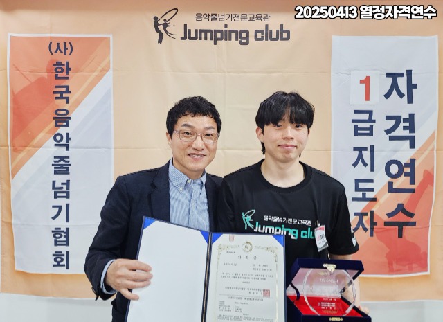 ☆☆☆업무밴드_사진_20250414_16.jpg