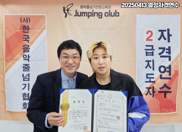 ☆☆☆업무밴드_사진_20250414_20.jpg