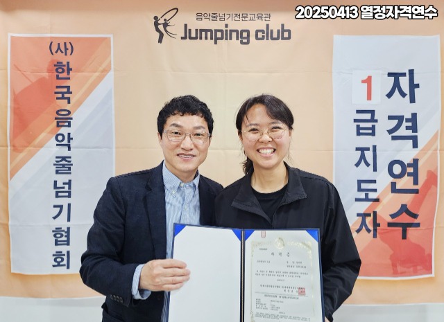 ☆☆☆업무밴드_사진_20250414_18.jpg