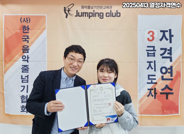☆☆☆업무밴드_사진_20250414_21.jpg