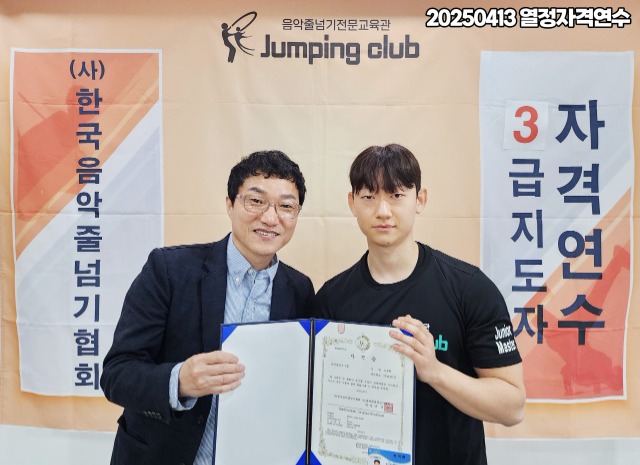 ☆☆☆업무밴드_사진_20250414_22.jpg
