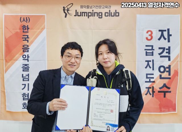 ☆☆☆업무밴드_사진_20250414_27.jpg