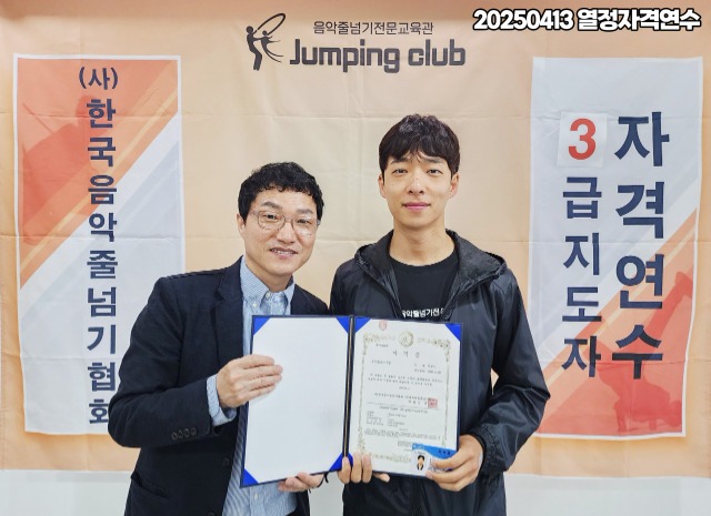 ☆☆☆업무밴드_사진_20250414_28.jpg