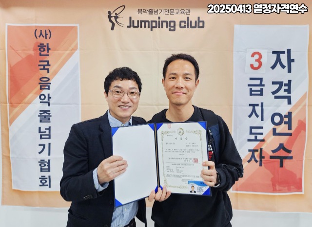 ☆☆☆업무밴드_사진_20250414_24.jpg