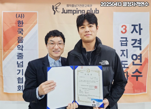 ☆☆☆업무밴드_사진_20250414_25.jpg