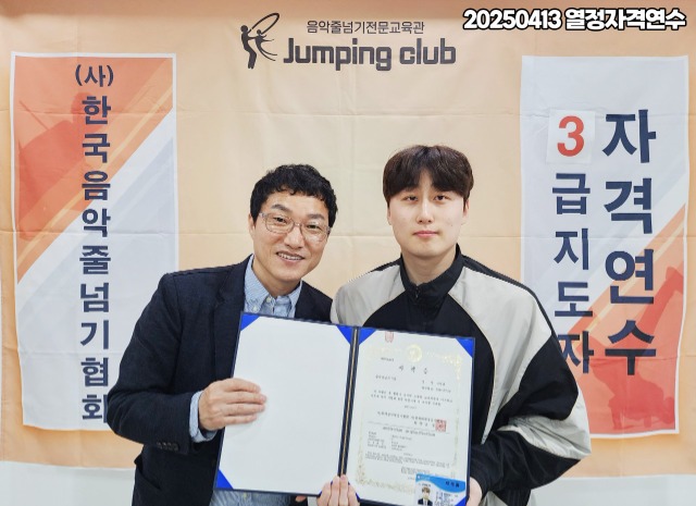 ☆☆☆업무밴드_사진_20250414_34.jpg