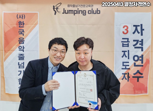 ☆☆☆업무밴드_사진_20250414_31.jpg