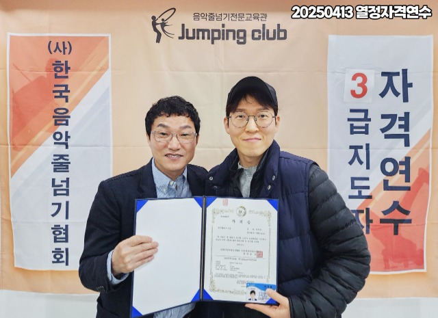 ☆☆☆업무밴드_사진_20250414_39.jpg