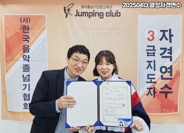 ☆☆☆업무밴드_사진_20250414_32.jpg