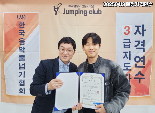 ☆☆☆업무밴드_사진_20250414_40.jpg