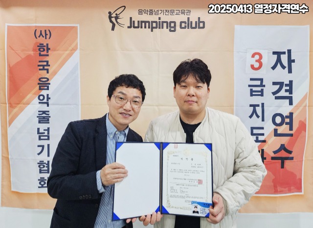 ☆☆☆업무밴드_사진_20250414_36.jpg