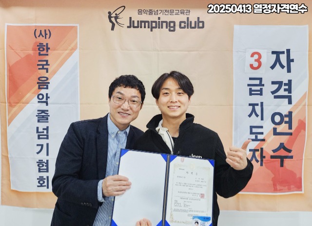 ☆☆☆업무밴드_사진_20250414_38.jpg