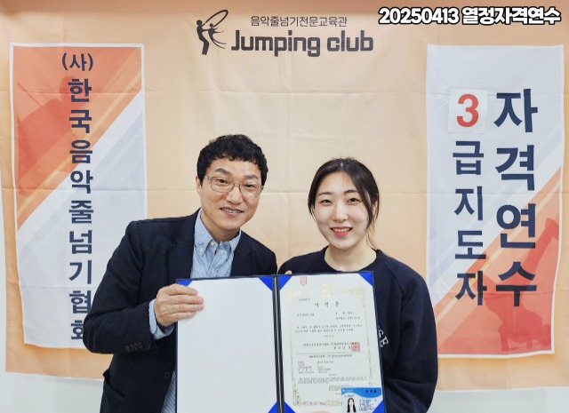 ☆☆☆업무밴드_사진_20250414_35.jpg