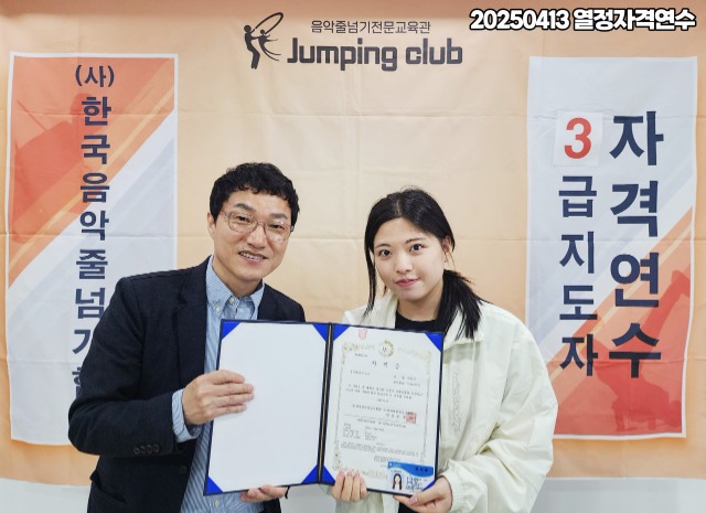 ☆☆☆업무밴드_사진_20250414_29.jpg