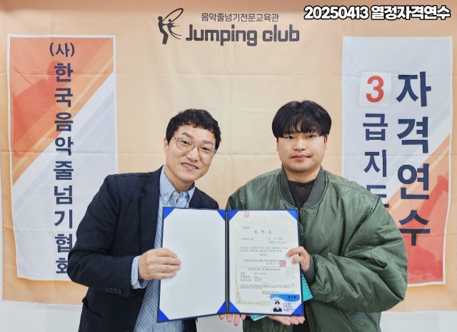 ☆☆☆업무밴드_사진_20250414_37.jpg
