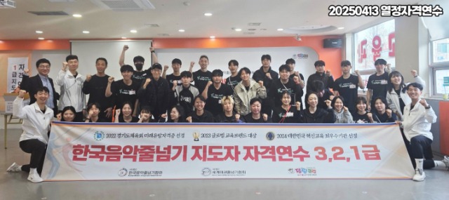 ☆☆☆업무밴드_사진_20250414_5.jpg