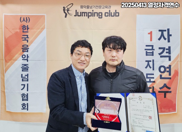 ☆☆☆업무밴드_사진_20250414_14.jpg