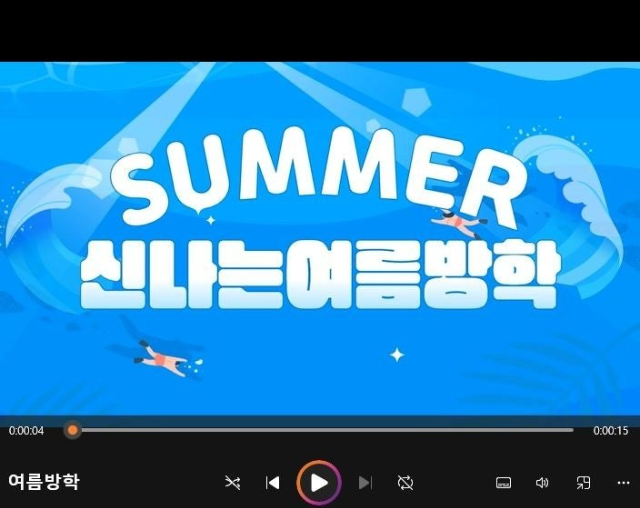 줄넘기.태권도의 모든 것!_사진_20250609_5.png