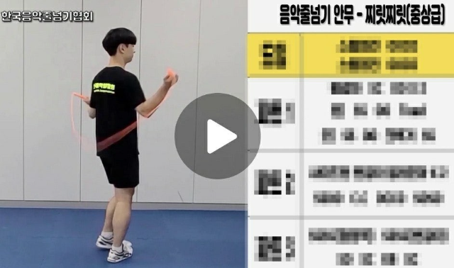 줄넘기.태권도의 모든 것!_사진_20250609_6.png
