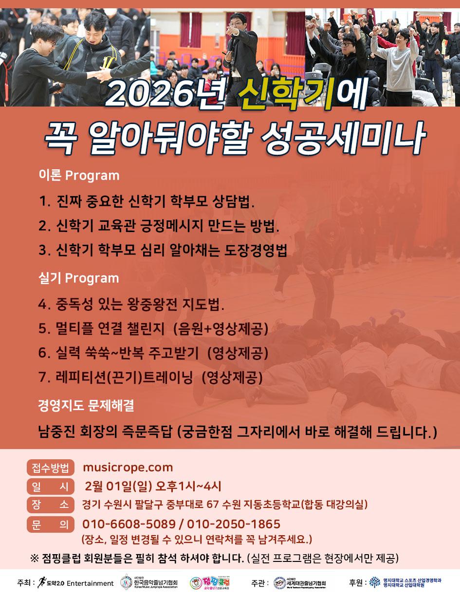 260201_세미나-포스터_협회_수정.jpg 260201_세미나-포스터_협회_수정.jpg