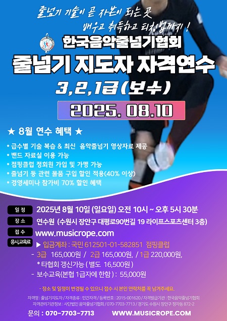8월.jpg 8월.jpg