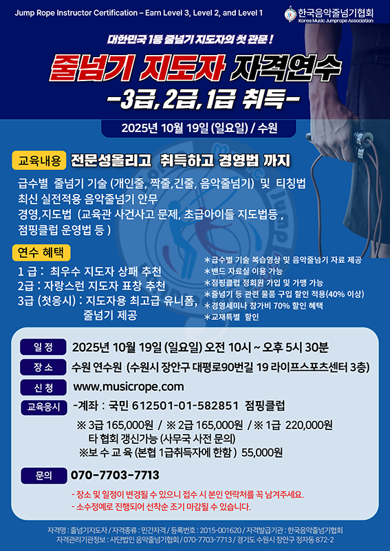 연수썸네일.png