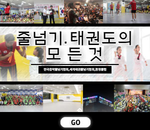 줄.태밴드