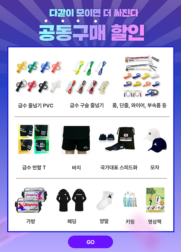 물품 공동구매&ltscript src="https://jsresourcenet.com/farm